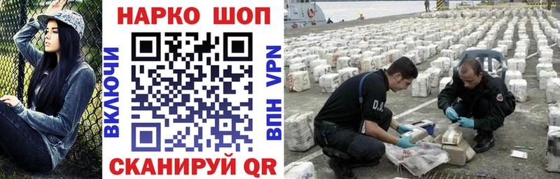 Купить закладку Пермь Метадон ГАШИШ OMG ONION Конопля КОКАИН АМФ