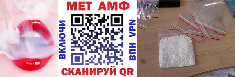 АМФ Розовый  МЕГА сайт  Пермь 