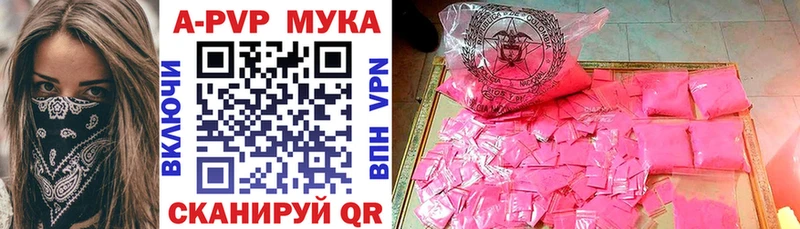 блэк спрут рабочий сайт  Пермь  A PVP СК 