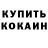 Первитин пудра Araika Studios