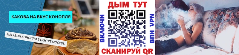 Cannafood марихуана  Пермь 