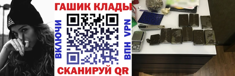 Гашиш убойный Пермь