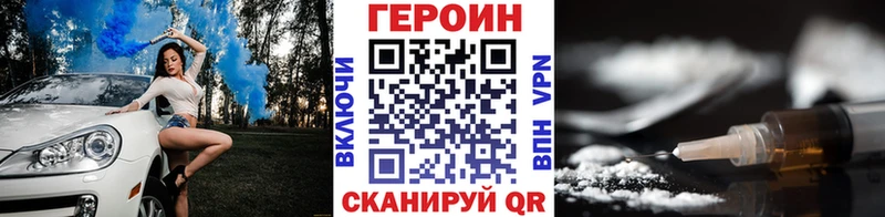 Героин белый  Пермь 