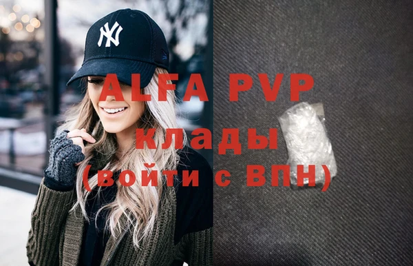 mdpv Алексин