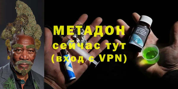 альфа пвп VHQ Алексеевка