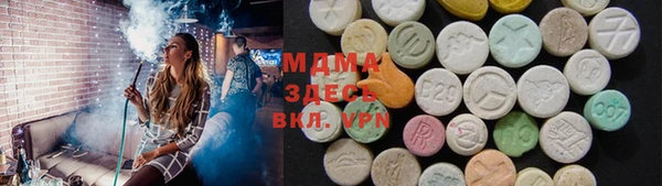 mdpv Алексин