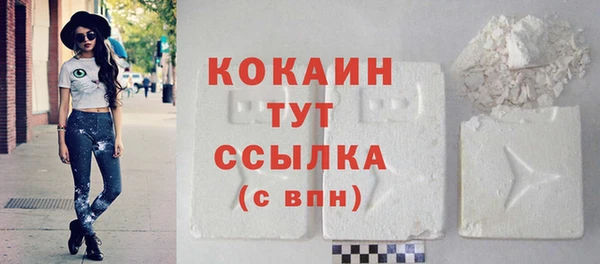 кокаин VHQ Алзамай