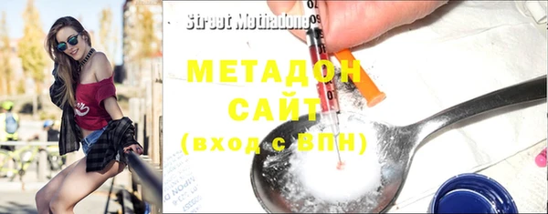 альфа пвп VHQ Алексеевка