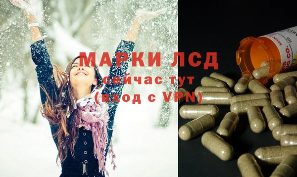 альфа пвп VHQ Алексеевка