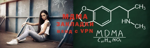 mdpv Алексин