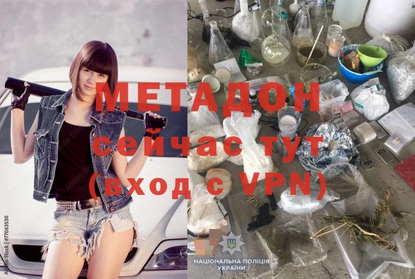 mdpv Алексин