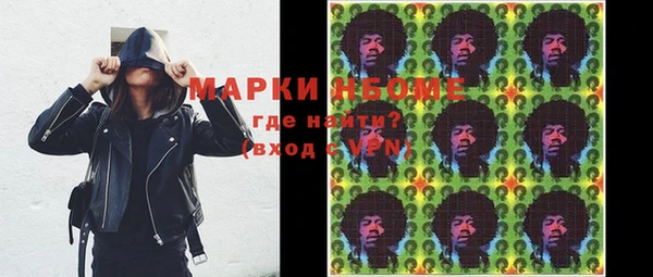 альфа пвп VHQ Алексеевка