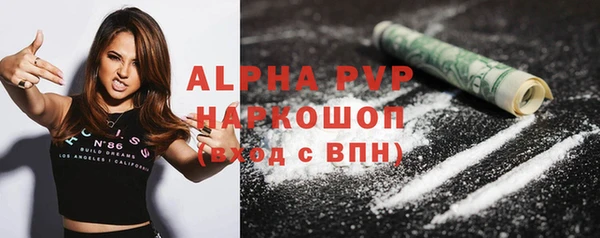 mdpv Алексин