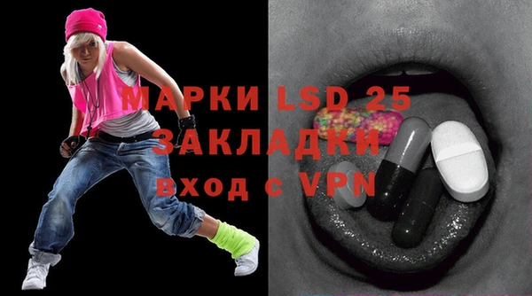mdpv Алексин