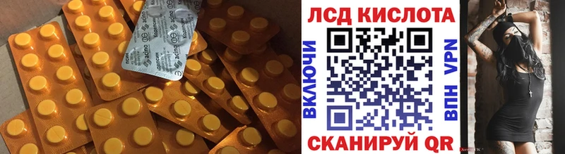 купить наркотик  Пермь  ЛСД экстази ecstasy 