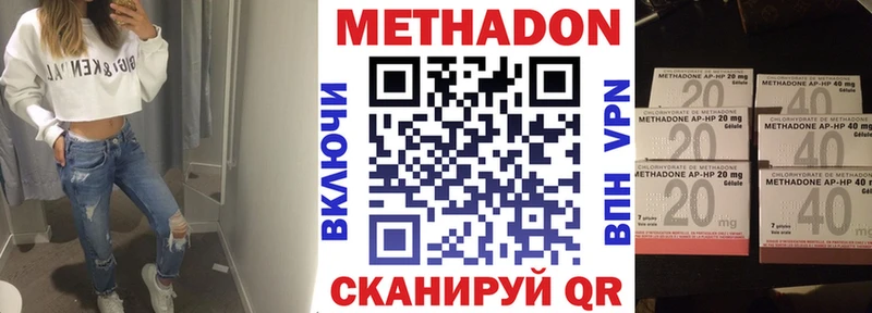 Метадон мёд это как зайти Пермь