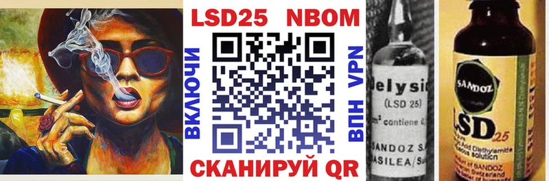 нарко площадка телеграм  Пермь  Марки NBOMe 1500мкг  цены наркотик 