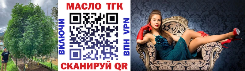 ТГК вейп с тгк  Пермь 